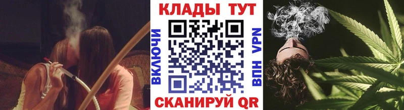 Купить закладку Гашиш  Cocaine  АМФ  Мефедрон  Куровское