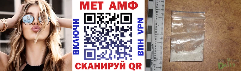 Амфетамин Premium  Купить  Куровское 