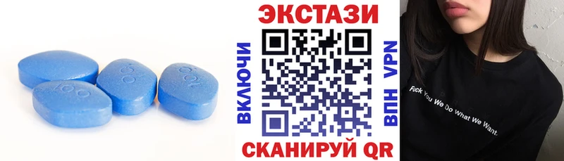Купить закладки  Куровское  Ecstasy XTC 