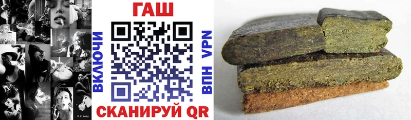 Купить где Куровское ГАШ hashish