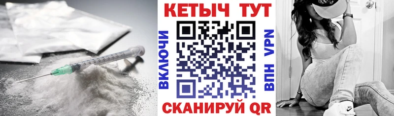 Кетамин VHQ  Купить где  Куровское 