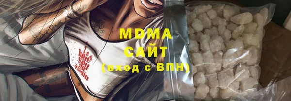 твердый Бугульма