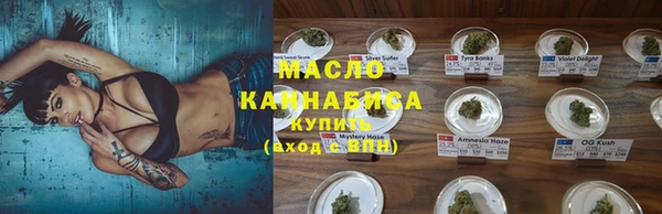 гашишное масло Бронницы