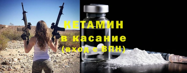 твердый Бугульма