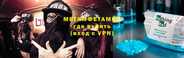 гашишное масло Бронницы