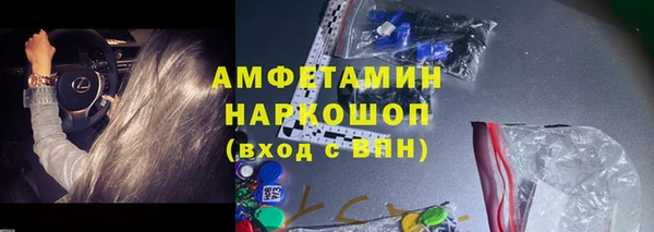 гашишное масло Бронницы