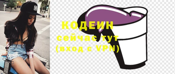 гашишное масло Бронницы