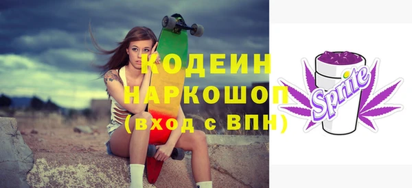 твердый Бугульма