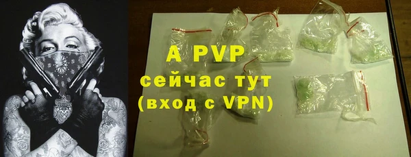 твердый Бугульма