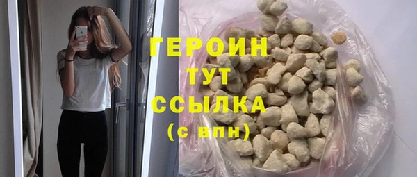 твердый Бугульма