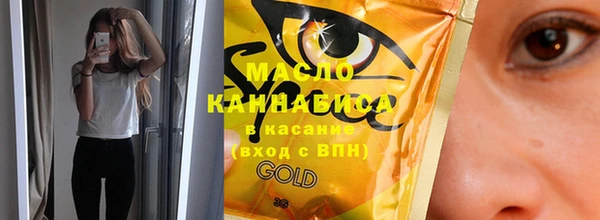 гашишное масло Бронницы