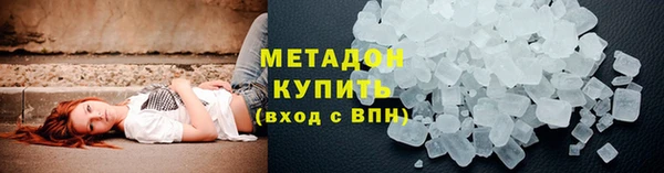 Альфа ПВП Бородино