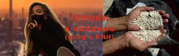гашишное масло Бронницы