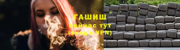 гашишное масло Бронницы