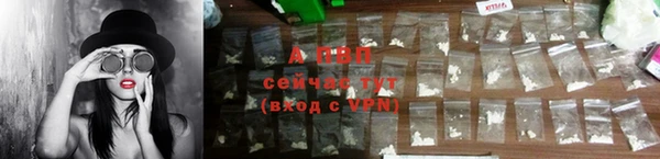 гашишное масло Бронницы