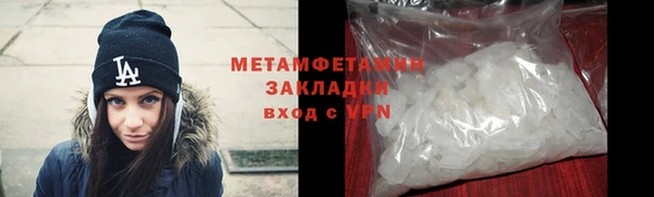 Альфа ПВП Бородино