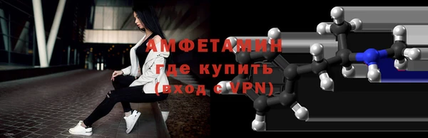 спайс Верея