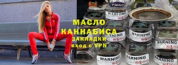 твердый Бугульма