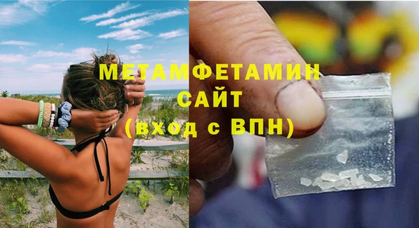 твердый Бугульма