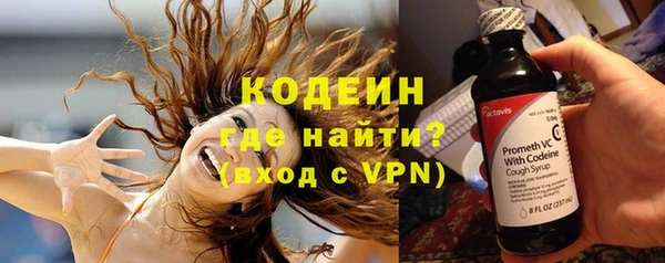 гашишное масло Бронницы