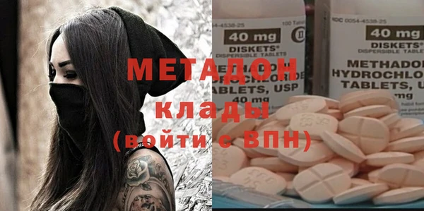 твердый Бугульма