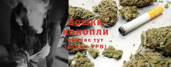 гашишное масло Бронницы