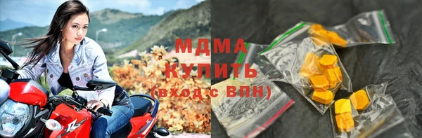 Альфа ПВП Бородино