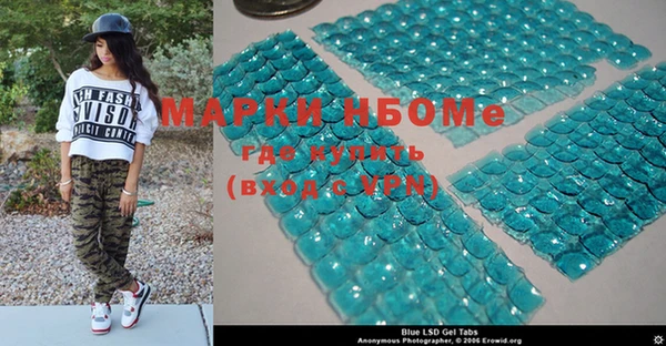 гашишное масло Бронницы
