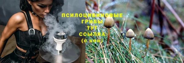 гашишное масло Бронницы