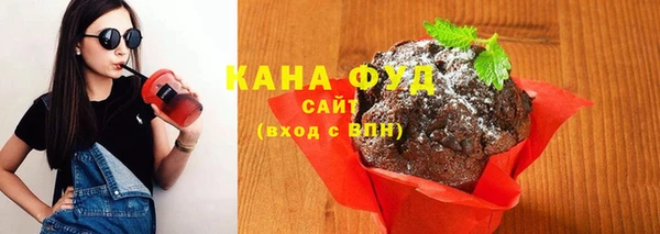 твердый Бугульма