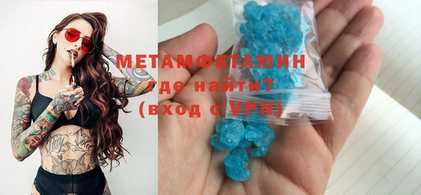 Альфа ПВП Бородино