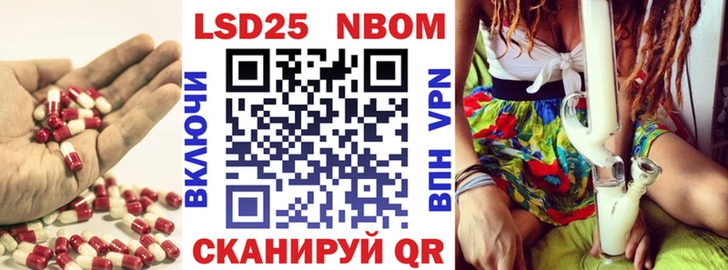 Купить где  Куровское  ЛСД экстази кислота 
