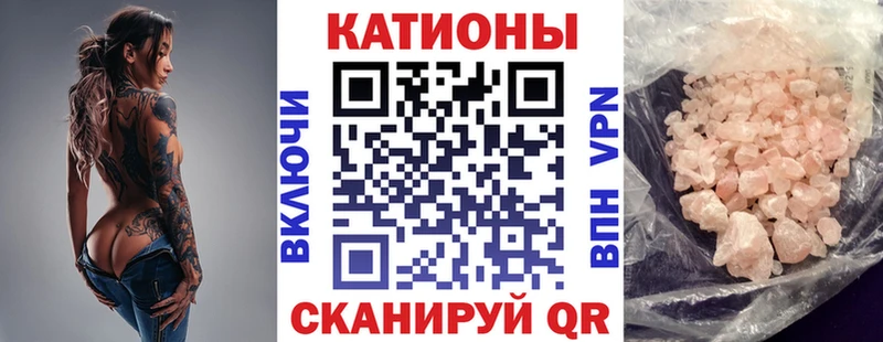 Купить  Куровское  Мефедрон мука 