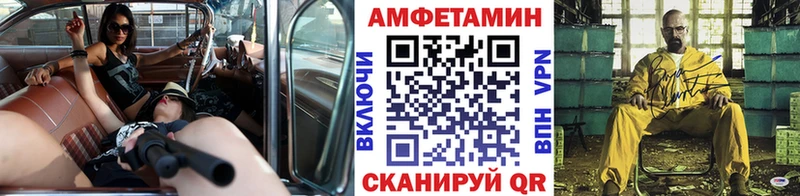 Купить закладки  Куровское  Первитин винт 