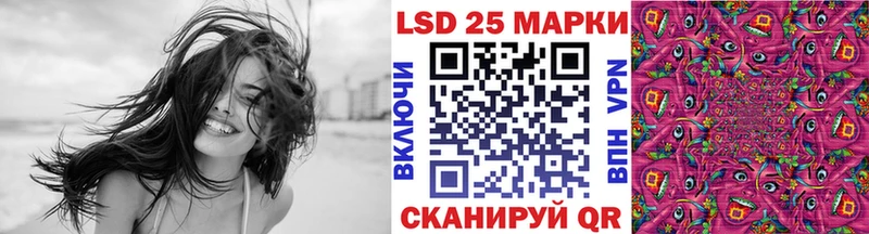 Наркотические марки 1,8мг  Купить  Куровское 